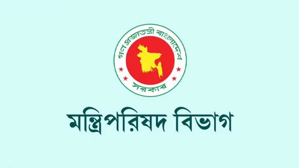 ১৫ আগস্ট জাতীয় শোক দিবস বাতিলের সিদ্ধান্ত বহাল